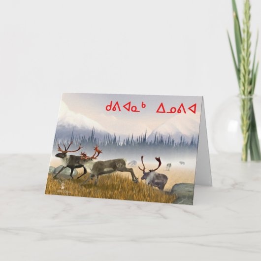 Kuvianak innovia - jagers in de mist feestdagen kaart (Voorkant)