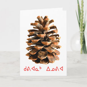 Kuvianak Innovia - Jeruzalem Pine Cone Feestdagen Kaart