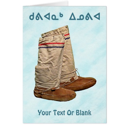 Kuvianak Innovia - Mukluks op sneeuw (Voorkant)