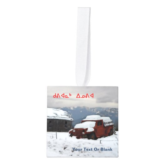 Kuvianak Innovia - Old Red Truck Decoratie (Voorkant)