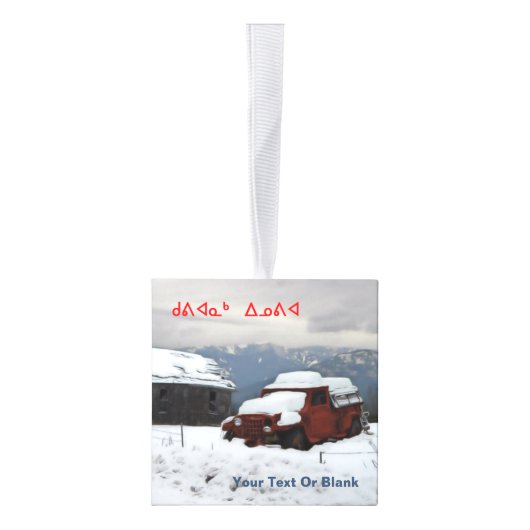 Kuvianak Innovia - Old Red Truck Decoratie (Rechts)