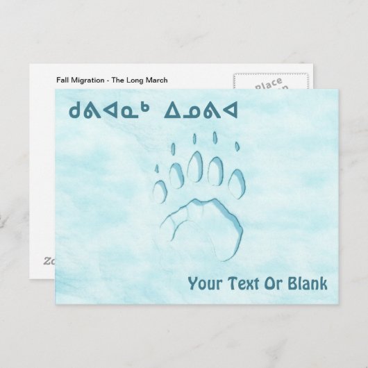 Kuvianak Innovia - Polar Beer Paw Print Briefkaart (Voorkant / Achterkant)