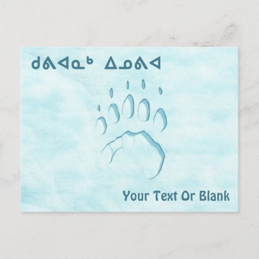 Kuvianak Innovia - Polar Beer Paw Print Briefkaart (Voorkant)