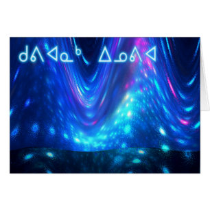 Kuvianak Innovia - Qaanaaq - noordelijke hoogten