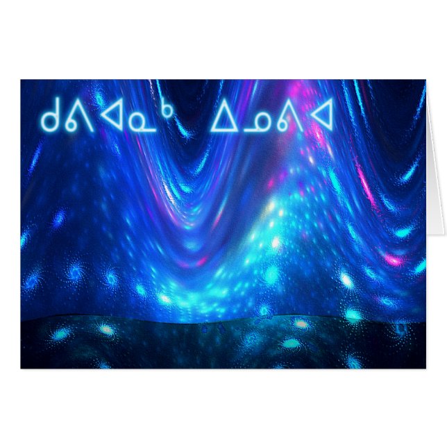 Kuvianak Innovia - Qaanaaq - noordelijke hoogten (Voorkant Horizontaal)