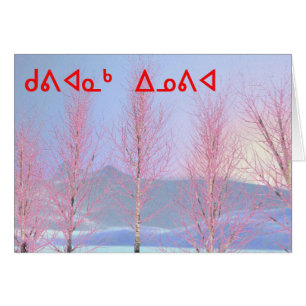 Kuvianak Innovia - Raspberry Creme Birch