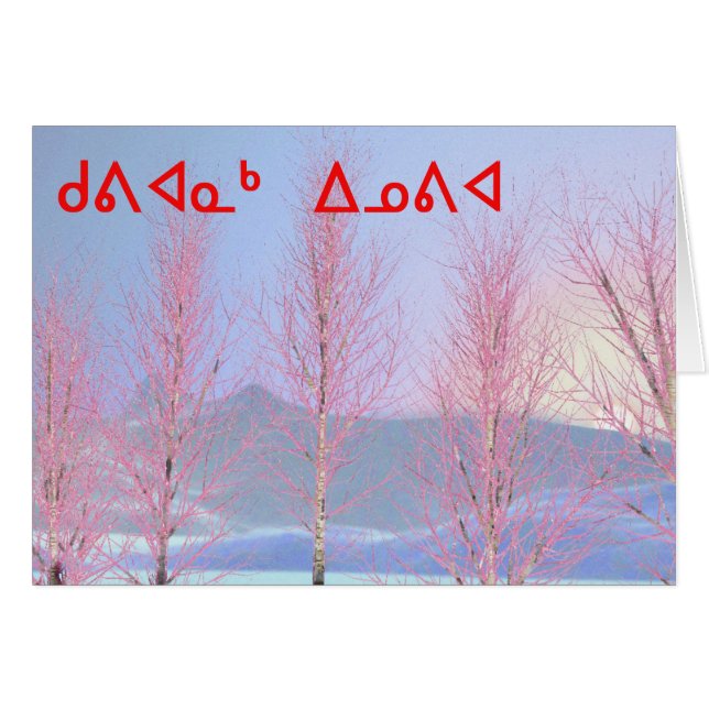 Kuvianak Innovia - Raspberry Creme Birch (Voorkant Horizontaal)