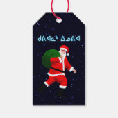 Kuvianak Innovia - Santa Claus Cadeaulabel (Voorkant)