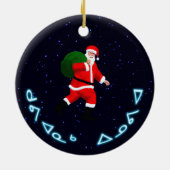 Kuvianak Innovia - Santa Claus Keramisch Ornament (Achterkant)