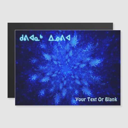 Kuvianak Innovia - Snowburst (Voorkant / Achterkant)