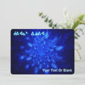 Kuvianak Innovia - Snowburst Feestdagenkaart (Staand voorkant)