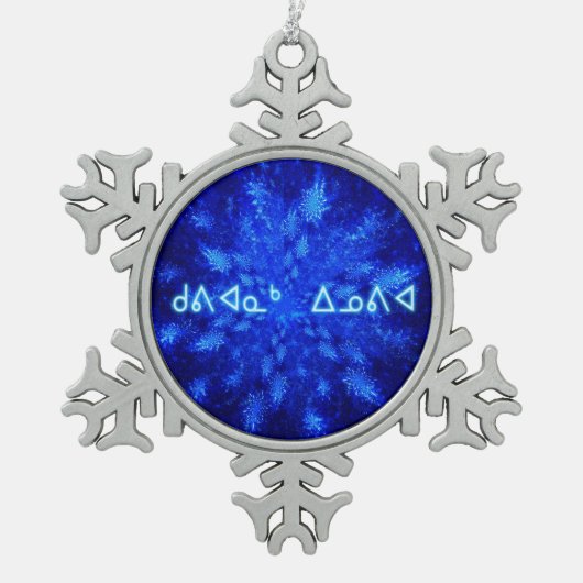 Kuvianak Innovia - Snowburst Tin Sneeuwvlok Ornament (Voorkant)