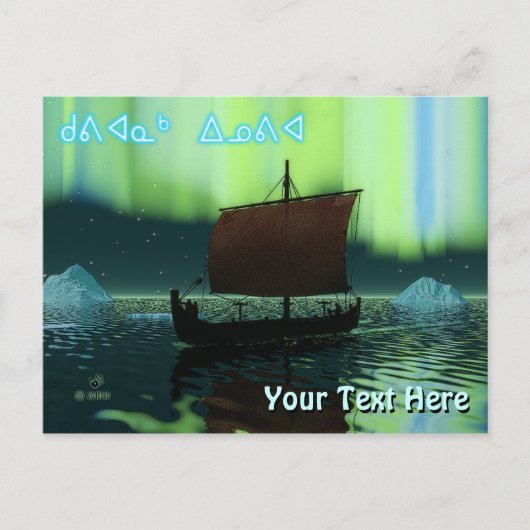 Kuvianak Innovia - Viking Ship and Northern Lights Briefkaart (Voorkant)