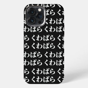 Kuwabara Kuwabara くわばらくわばら [桑原桑原] Case-Mate iPhone 13 Pro Max Hoesje