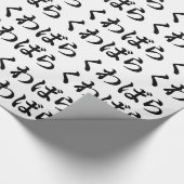 Kuwabara Kuwabara く ばわ [ら] Cadeaupapier (Hoek)