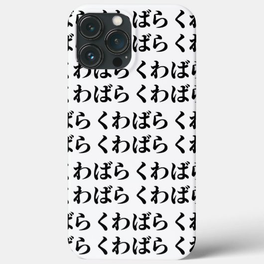 Kuwabara Kuwabara く ばわ [ら] Case-Mate iPhone Case (Achterkant)