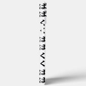 Kuwabara Kuwabara く ばわ [ら] Case-Mate iPhone Case (Achterkant / Rechts)