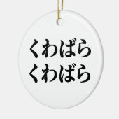 Kuwabara Kuwabara く ばわ [ら] Keramisch Ornament (Links)