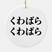 Kuwabara Kuwabara く ばわ [ら] Keramisch Ornament (Achterkant)