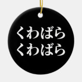 Kuwabara Kuwabara く ばわ [ら] Keramisch Ornament (Voorkant)