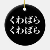 Kuwabara Kuwabara く ばわ [ら] Keramisch Ornament (Achterkant)