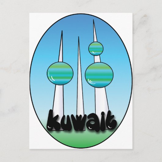 kuwait briefkaart (Voorkant)