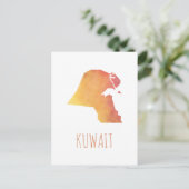 Kuwait Briefkaart (Staand voorkant)