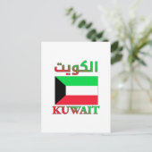 Kuwait Flag الكويت Arabic & English WordArt Briefkaart (Staand voorkant)