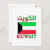 Kuwait Flag الكويت Arabic & English WordArt Briefkaart (Voorkant / Achterkant)