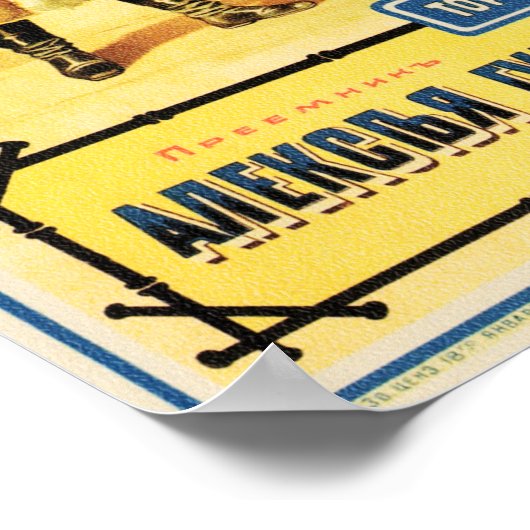 Kuznezov & Co-Chinese Tea Leaf Old Russian Advert Poster (Hoek)