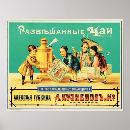 Kuznezov & Co-Chinese Tea Leaf Old Russian Advert Poster (Voorkant)