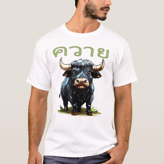 Kwai - Waterbuffel T-shirt (Voorkant)
