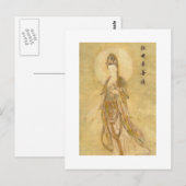 Kwan Yin The Goddess of Compassion Briefkaart (Voorkant / Achterkant)