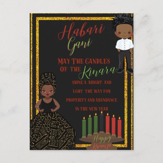 kwanza Holiday Kaart (Voorkant)