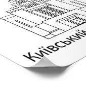 Kyiv Oekraïne Tempel Poster (Hoek)