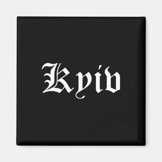 Kyiv Oekraïne Thuisstad Trots  Magneet (Voorkant)