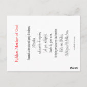 Kykkos Moeder van God Prayer Card Briefkaart (Achterkant)