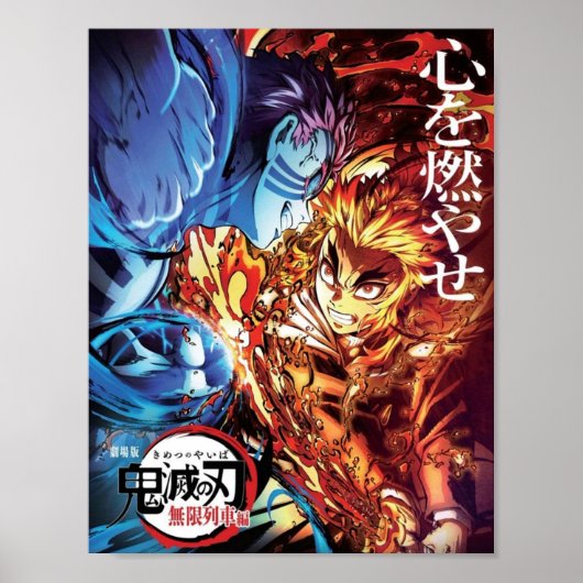 Kyojuro rengoku vs Akaza Poster (Voorkant)