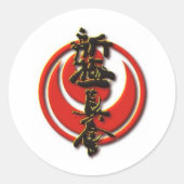 Kyokushin Accessoires Ronde Sticker (Voorkant)