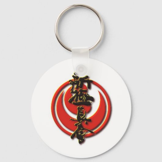 Kyokushin Accessoires Sleutelhanger (Voorkant)