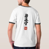 Kyokushin Enso Japanese Calligraphy OSU Ink Art T-shirt (Achterkant volledig)