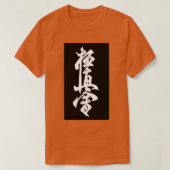 kyokushin II T-shirt (Design voorkant)