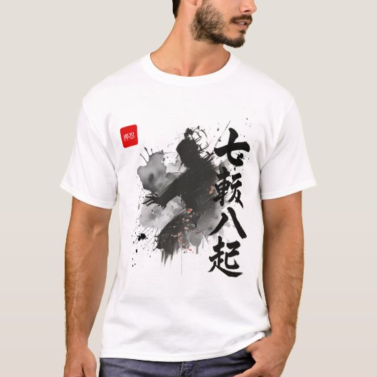Kyokushin Inspiring Japanese Calligraphy Ink Art T-shirt (Voorkant)