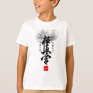 Kyokushin Japanse kalligrafie katakana naam kinder T-shirt