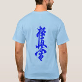 Kyokushin Karate Japans Kanji Long Hoeve T-shirt (Achterkant)