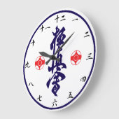 Kyokushin Karate Kanji Clock Grote Klok (Hoek)