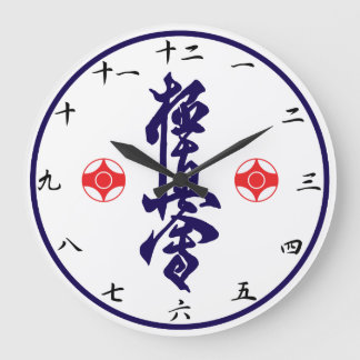 Kyokushin Karate Kanji Clock Grote Klok