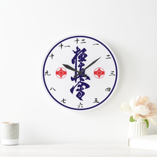 Kyokushin Karate Kanji Clock Grote Klok (Huis)