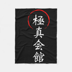 Kyokushin Karate Kanji Japans Japan Kata Martial Fleece Deken