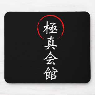 Kyokushin Karate Kanji Japans Japan Kata Martial Muismat